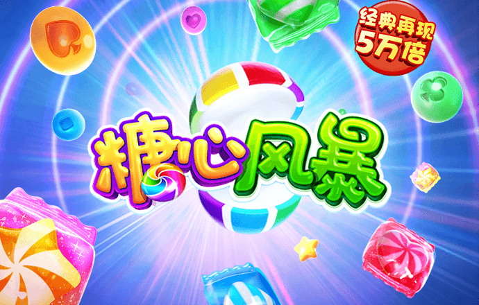 pg电子模拟器